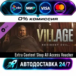 Resident Evil Village - Extra Content Shop All Access Voucher DLC STEAM WORLD AUTO-DELIVERY 24/7