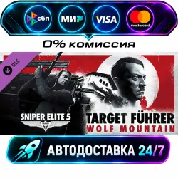 Sniper Elite 5: Target Führer - Wolf Mountain DLC STEAM CIS + WORLD AUTO-DELIVERY 24/7
