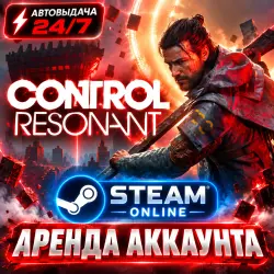 CONTROL Resonant RENTAL ONLINE Steam | Instant Issuance