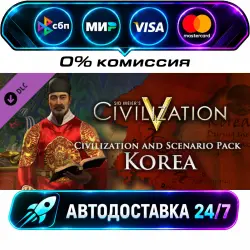 Civilization V - Civ and Scenario Pack: Korea Civilization V - Civilization and Scenario Pack…