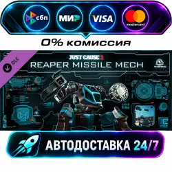 Just Cause 3 DLC: Reaper Missile Mech STEAM WORLD AUTO-DELIVERY 24/7