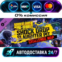 Shock Drop Slaughter Pit DLC STEAM WORLD AUTO-DELIVERY 24/7