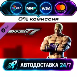 TEKKEN 7 DLC 2 Geese Howard Pack STEAM RU + WORLD AUTO-DELIVERY 24/7