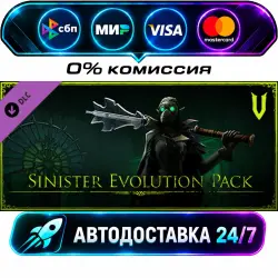 V Rising - Sinister Evolution Pack DLC STEAM RU + WORLD AUTO-DELIVERY 24/7