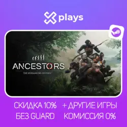 ANCESTORS: THE HUMANKIND ODYSSEY + GAMES | NO GUARD + KEY | STEAM