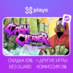 CASH CLEANER SIMULATOR + GAMES | NO GUARD + KEY | STEAM