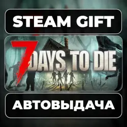 7 Days to Die Steam • RU + WORLD
