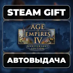 Age of Empires IV DELUXE Steam • RU + WORLD