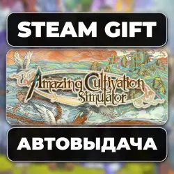 Amazing Cultivation Simulator 1.0 * STEAM RU
