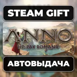 Anno 117: Pax Romana Steam • RU + WORLD