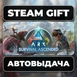 ARK: Survival Ascended Steam • RU + WORLD
