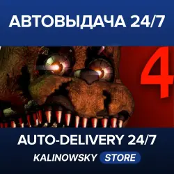 Five Nights at Freddy's 4 · WORLDWIDE