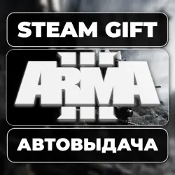 Arma 3 Gold Edition Steam • RU + WORLD