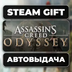 Assassin's Creed Odyssey - Standard Edition