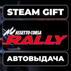 Assetto Corsa Rally Steam • RU + WORLD