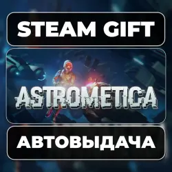 Astrometica Steam • RU + WORLD