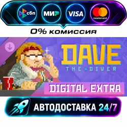 DAVE THE DIVER Digital Extra DLC STEAM WORLD AUTO-DELIVERY 24/7