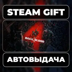 Back 4 Blood ULTIMATE Steam • RU + WORLD