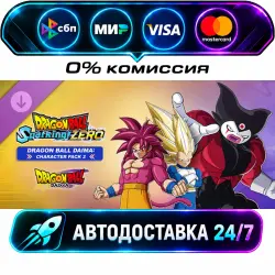 DRAGON BALL: Sparking! ZERO - Dragon Ball DAIMA: Character Pack 2 DLC STEAM RU + WORLD…