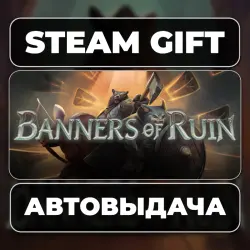 Banners of Ruin Steam • RU + WORLD