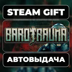 Barotrauma Supporter Edition Steam • RU + WORLD