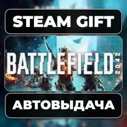 Battlefield 2042 Steam • RU + WORLD