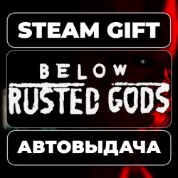 Below, Rusted Gods Steam • RU + WORLD