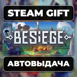 Besiege Steam • RU + WORLD