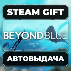 Beyond Blue Steam • RU + WORLD
