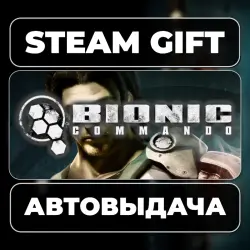 Bionic Commando Steam • RU + WORLD