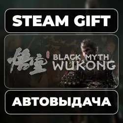 Black Myth: Wukong Deluxe Steam • RU + WORLD