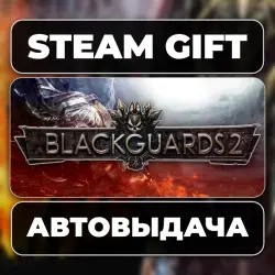 Blackguards Franchise Bundle Steam • RU + WORLD