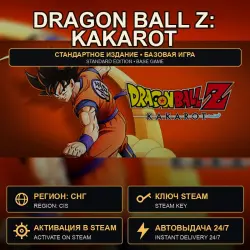 DRAGON BALL Z: KAKAROT Standard Edition — Steam Key, CIS, RU/BY included
