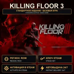 Killing Floor 3 — Standard Edition Steam Key, ROW — excludes RU/BY
