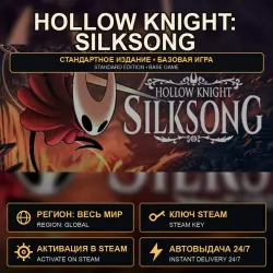 Hollow Knight: Silksong — Standard Edition Steam Key GLOBAL