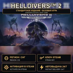 HELLDIVERS 2 — Standard Edition — Steam Key — CIS — excludes RU/BY, excluding Russia and Belarus