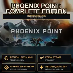 Phoenix Point: Complete Edition — Steam Key, Worldwide