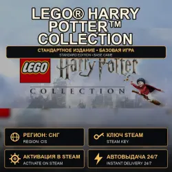 LEGO Harry Potter Collection — Standard Edition, Steam Key, excluding RU/BY and Japan