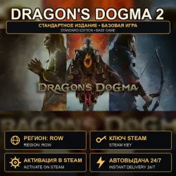 Dragon's Dogma 2 — Standard Edition, Steam Key, ROW