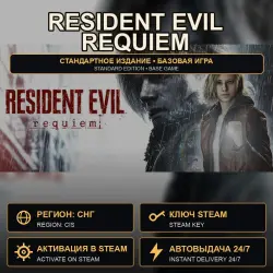 Resident Evil Requiem — Standard Edition, Steam Key, CIS