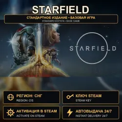 Starfield — Standard Edition, Steam Key, CIS — RU/BY included