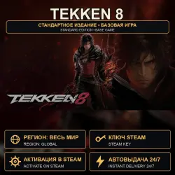 TEKKEN 8 — Base Game Steam Key Worldwide