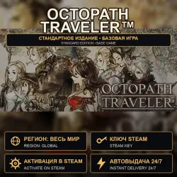 OCTOPATH TRAVELER — Standard Edition, Steam Key, Global — Worldwide