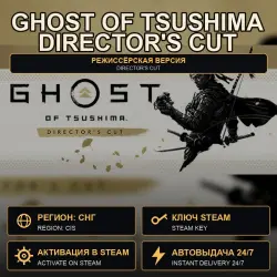 Ghost of Tsushima DIRECTOR'S CUT — Steam key — Russia excluded, Belarus included
