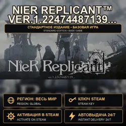NieR Replicant ver.1.22474487139... Стандартное издание — ключ Steam Весь мир