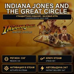 Indiana Jones and the Great Circle Standard Edition — Steam Key, CIS