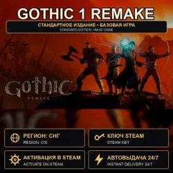 Gothic 1 Remake — Standard Edition, Steam Key, 44 countries — see description