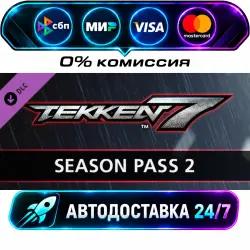 TEKKEN 7 - Season Pass 2 STEAM RU + WORLD AUTO-DELIVERY 24/7