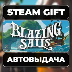 Blazing Sails Steam • RU + WORLD