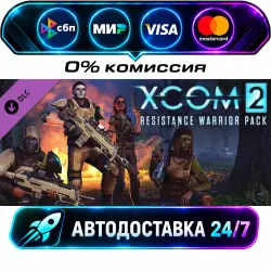 XCOM 2: Resistance Warrior Pack DLC STEAM WORLD AUTO-DELIVERY 24/7
